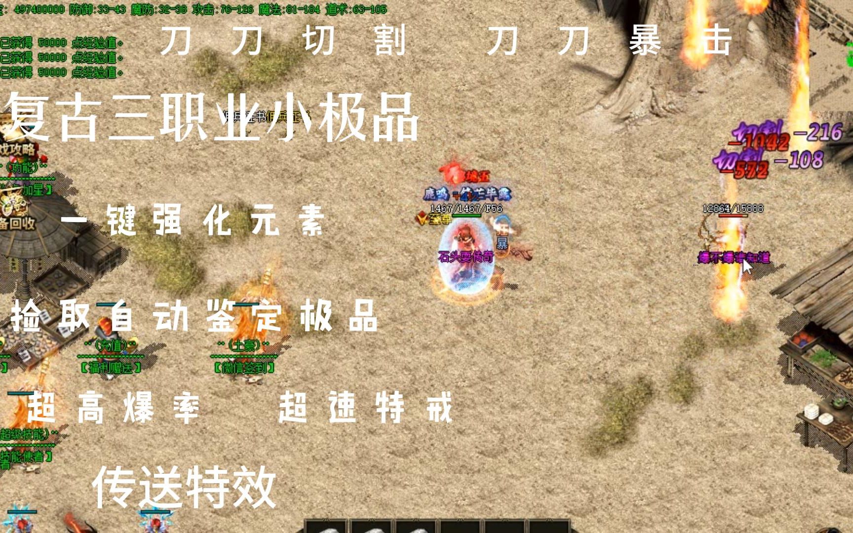 竞技盛宴,荣耀之战