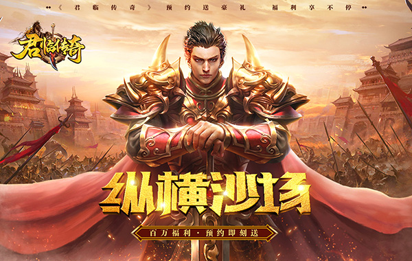 专业团队,打造品质游戏