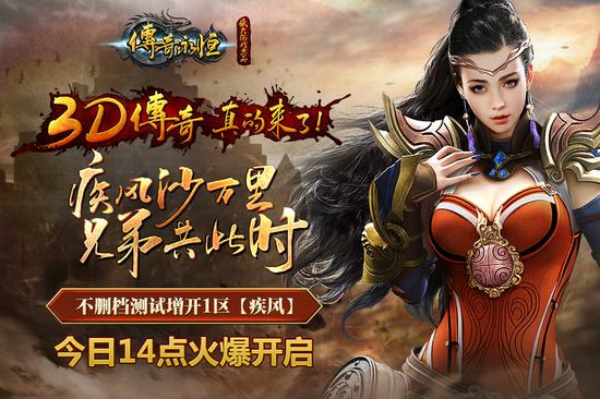 《传奇新服网找传奇》，探索新传奇世界的入口(《传奇新服网找传奇》，最新传奇游戏下载与开服信息)