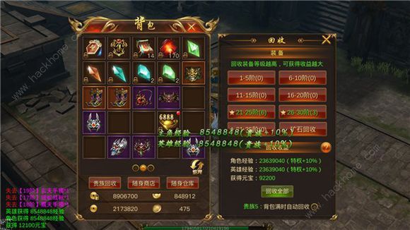 新开传奇服网站(新开传奇私服，最全最好的传奇私服网站)