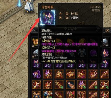 《传奇超变态私服》，游戏的魅力与特色(《传奇超变态私服》，游戏体验与心得分享)