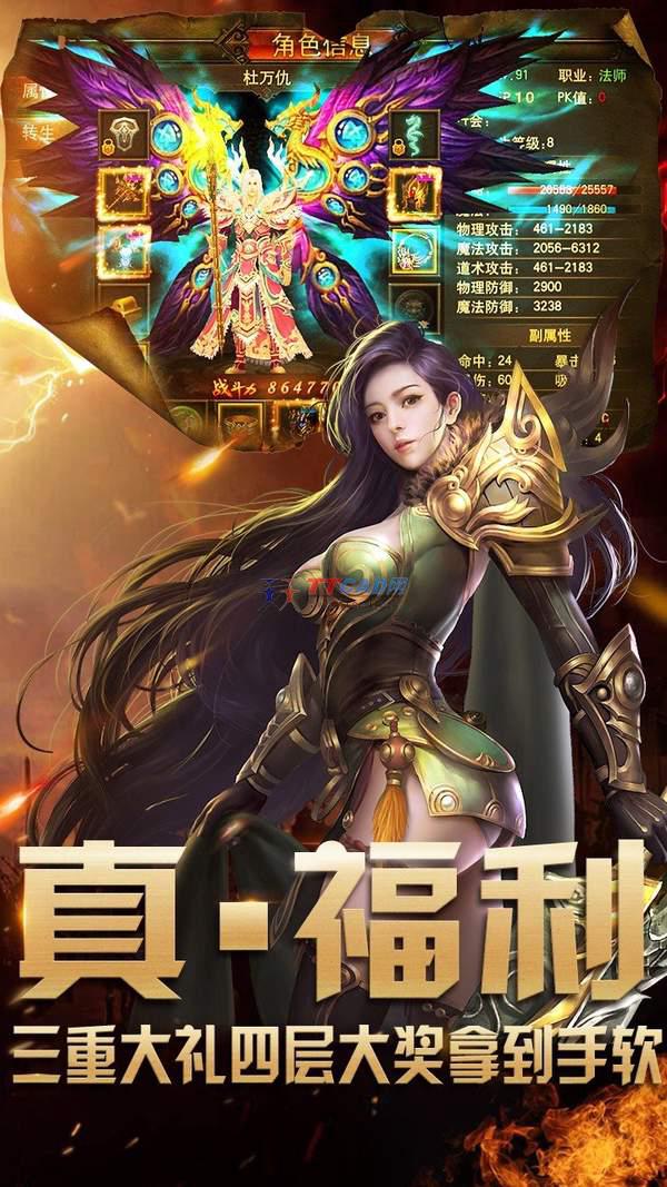 独家玩法,激情无限