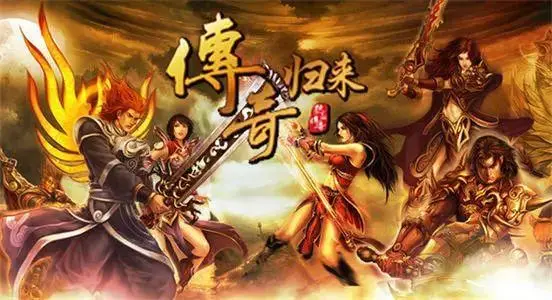 传奇私服发布网的游戏安全问题及应对措施