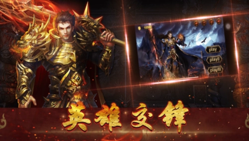 传奇私服发布网：游戏中的经济系统解析