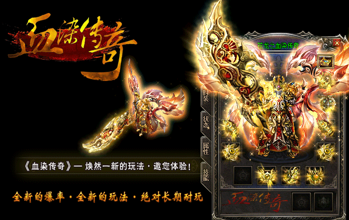 变态传奇私服：领略另类的游戏乐趣