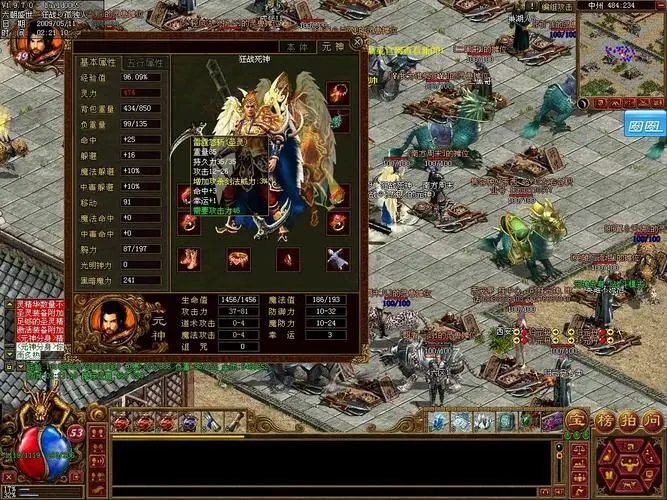 变态传奇：游戏里外的激情与荣耀