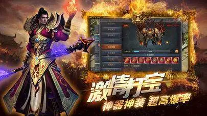 传奇私服发布网攻略：教你如何挑选最适合自己的传奇私服