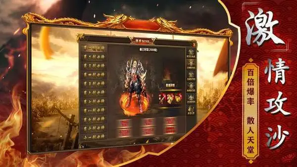 传奇私服行业的技术创新与突破