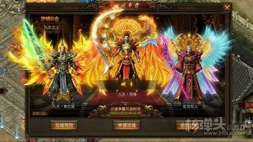 传奇sf：经典游戏的新生，重温青春岁月