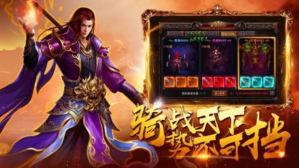 热血传奇私服：游戏中的任务系统与故事情节